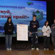 &laquo;Здравствуй, Приморский край!&raquo;: на финальной сессии ученики 10 классов МЛШ узнали как рассчитать стоимость тура и подготовить эффективную презентацию 