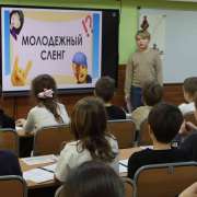Конференция &laquo;Хочу все знать!&raquo; в МЛШ: ученики четвертых классов защитили исследовательские проекты