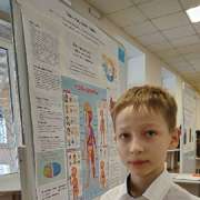 Ученики начальных классов МЛШ заняли три призовых места на региональном этапе Всероссийского конкурса исследовательских работ &laquo;Я &ndash; Исследователь!&raquo;