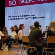 Ученики 9 классов МЛШ блестяще завершили сезон интеллектуальных игр &laquo;Game Club&raquo;