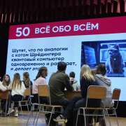 Ученики 9 классов МЛШ блестяще завершили сезон интеллектуальных игр &laquo;Game Club&raquo;