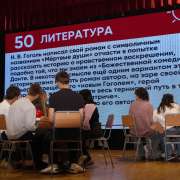 Ученики 9 классов МЛШ блестяще завершили сезон интеллектуальных игр &laquo;Game Club&raquo;