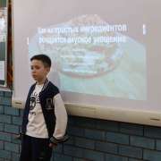 Конференция &laquo;Хочу все знать!&raquo; в МЛШ: ученики четвертых классов защитили исследовательские проекты