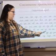 В МЛШ идет олимпиада по русскому языку как иностранному &laquo;Россия нашими глазами&raquo; 
