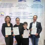 Ученики начальных классов МЛШ заняли три призовых места на региональном этапе Всероссийского конкурса исследовательских работ &laquo;Я &ndash; Исследователь!&raquo;