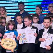 Ученики начальных классов МЛШ заняли три призовых места на региональном этапе Всероссийского конкурса исследовательских работ &laquo;Я &ndash; Исследователь!&raquo;
