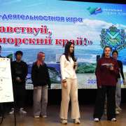 &laquo;Здравствуй, Приморский край!&raquo;: на финальной сессии ученики 10 классов МЛШ узнали как рассчитать стоимость тура и подготовить эффективную презентацию 