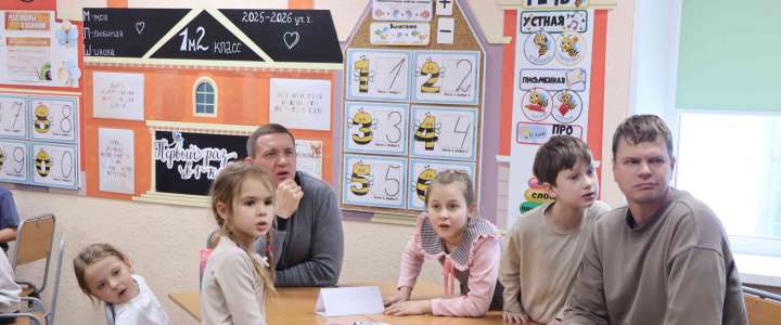 Квиз с папами: ученики начальных классов МЛШ ответили на вопросы викторины, посвященной Дню защитника Отечества