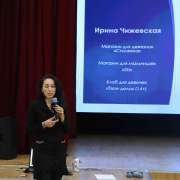 Идея + команда = успех: профессионалы встретились с учениками 9 классов МЛШ и поделились своим опытом создания успешного бизнеса  