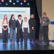 Ученик 6м3 класса МЛШ Игорь Мамаев завоевал 1 место на региональном этапе всероссийского конкурса &laquo;Тропой открытий В.И. Вернадского&raquo;