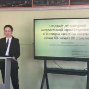 Ученица 9м3 класса МЛШ Ярославна Медведева заняла 1 место на городском конкурсе &laquo;Отечество. Мой город&raquo; 