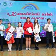 &laquo;Китайский язык &ndash; это мост&raquo;: МЛШ вновь стала площадкой Регионального этапа Всемирного конкурса по китайскому языку, где ученица 9м3 класса Мария Гоголева заняла 3 место