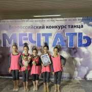 Ученицы 2м1 класса МЛШ Алена Марченко и София Иогансен заняли пьедестал почета на турнире по танцам &laquo;Мечта-2026&raquo;, а ученица 1м1 класса Виола Грибова в составе коллектива &ndash; лауреат 2 степени на конкурсе танцев &laquo;Мечтать&raquo;
