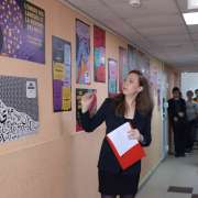 В МЛШ открылась выставка &laquo;Ecrire en fran&ccedil;ais&raquo;, предоставленная &laquo;Альянс Франсез-Владивосток&raquo;