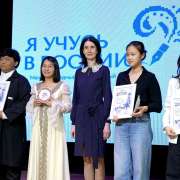 МЛШ приняла XI Международный межвузовский фестиваль &laquo;Я учусь в России&raquo;, где ученики школы завоевали 16 наград