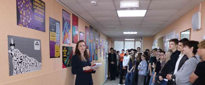В МЛШ открылась выставка &laquo;Ecrire en fran&ccedil;ais&raquo;, предоставленная &laquo;Альянс Франсез-Владивосток&raquo;