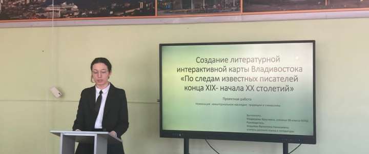 Ученица 9м3 класса МЛШ Ярославна Медведева заняла 1 место на городском конкурсе &laquo;Отечество. Мой город&raquo; 