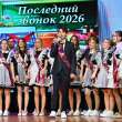 Дорогие наши выпускники, поздравляю вас с окончанием школы! 
