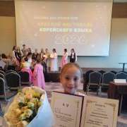 Ученики начальных классов МЛШ приняли участие в Краевом фестивале корейского языка