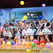 Дорогие наши выпускники, поздравляю вас с окончанием школы! 