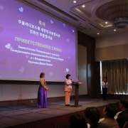 Ученики начальных классов МЛШ приняли участие в Краевом фестивале корейского языка