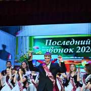 Дорогие наши выпускники, поздравляю вас с окончанием школы! 