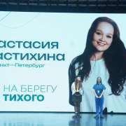 Ученица 1м1 класса МЛШ Устинья Соколова в составе танцевальной группы стала лауреатом 1 степени на Всероссийском чемпионате танцевального искусства &laquo;На берегу Тихого&raquo;