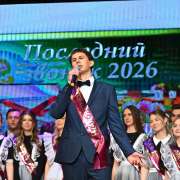 Дорогие наши выпускники, поздравляю вас с окончанием школы! 