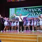 Дорогие наши выпускники, поздравляю вас с окончанием школы! 