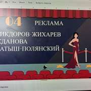 Урок информатики у 9 классов МЛШ: снять креативное видео и представить его на фестиваль короткометражного кино