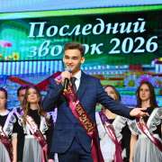 Дорогие наши выпускники, поздравляю вас с окончанием школы! 