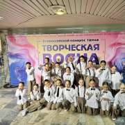 Ученица 1м2 класса МЛШ Татьяна Жилина в составе коллектива стала лауреатом 1 степени на Всероссийском конкурсе танца &laquo;Творческая волна&raquo;