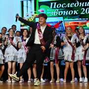 Дорогие наши выпускники, поздравляю вас с окончанием школы! 