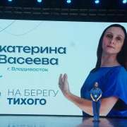 Ученица 1м1 класса МЛШ Устинья Соколова в составе танцевальной группы стала лауреатом 1 степени на Всероссийском чемпионате танцевального искусства &laquo;На берегу Тихого&raquo;