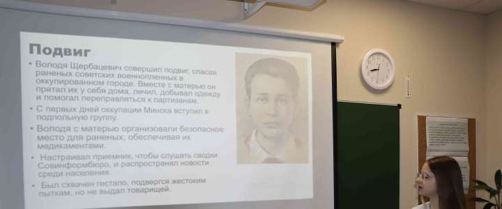 Ученики 7м1 класса МЛШ на уроке истории представили презентации о детях-героях Великой Отечественной войны
