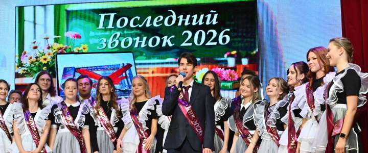 Дорогие наши выпускники, поздравляю вас с окончанием школы! 