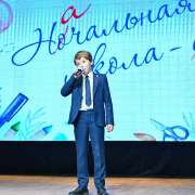 &laquo;Мы уже в пятом!&raquo;: ученики 4 классов МЛШ завершили обучение по программе начального общего образования 