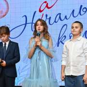 &laquo;Мы уже в пятом!&raquo;: ученики 4 классов МЛШ завершили обучение по программе начального общего образования 