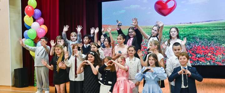 &laquo;Мы уже в пятом!&raquo;: ученики 4 классов МЛШ завершили обучение по программе начального общего образования 