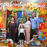 Дорогие ребята, уважаемые коллеги! Примите самые искренние поздравления с началом нового учебного года!