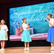 Дорогие ребята, уважаемые коллеги! Примите самые искренние поздравления с началом нового учебного года!