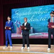 Дорогие ребята, уважаемые коллеги! Примите самые искренние поздравления с началом нового учебного года!