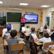 Предметная неделя в начальных классах Лингвистической гимназии открылась уроками о символе Приморского края &ndash; тигре